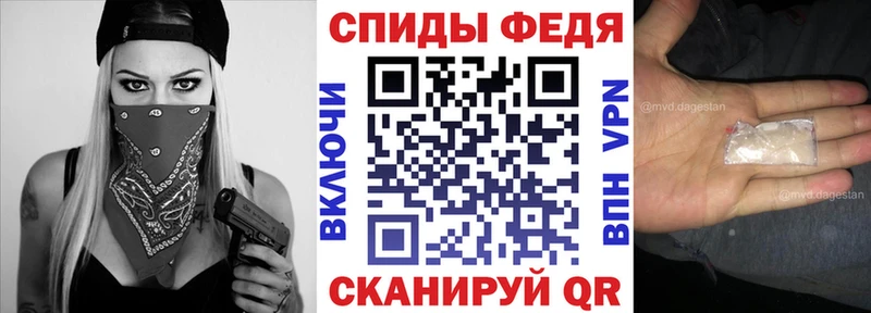 Амфетамин Розовый купить Дагестанские Огни