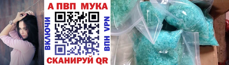 мега как зайти  Дагестанские Огни  A-PVP Соль  наркота 