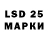 Лсд 25 экстази ecstasy LeeAnn McKinney