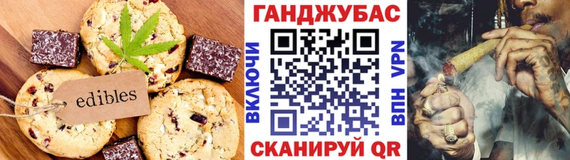 Canna-Cookies конопля  Дагестанские Огни 