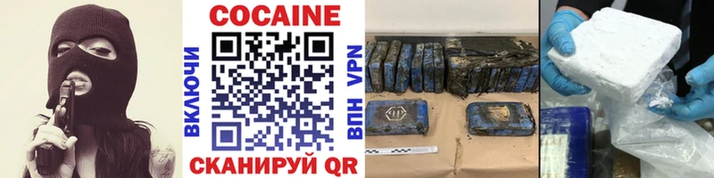 КОКАИН FishScale Дагестанские Огни