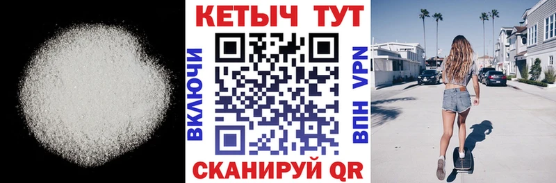 Кетамин ketamine  Дагестанские Огни 