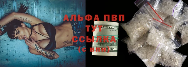 спайс Верхний Тагил