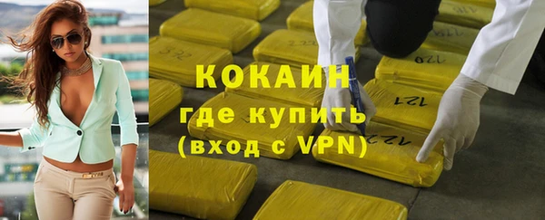 бутират Покачи