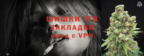 спайс Верхний Тагил