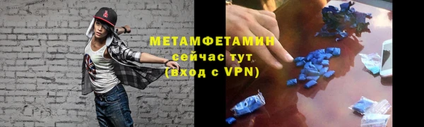 бутик Вяземский