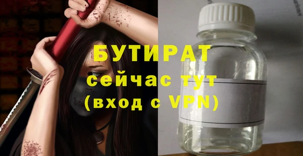 спайс Верхний Тагил