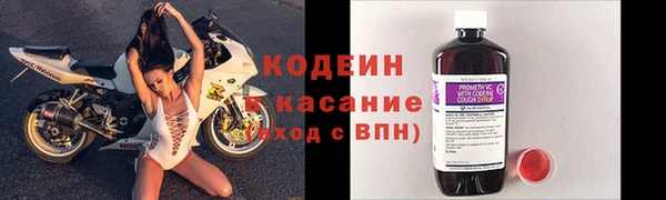 спайс Верхний Тагил