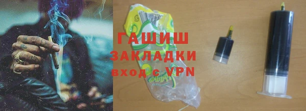 спайс Верхний Тагил