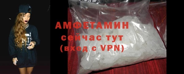 мет Вязники