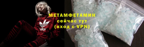 стаф Вязьма