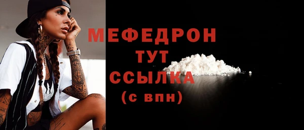 спайс Верхний Тагил