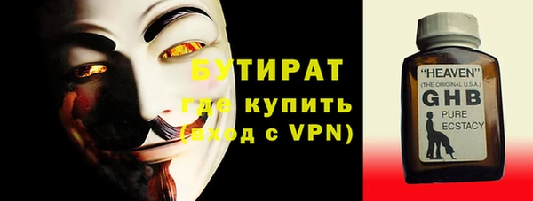 мефедрон Верхнеуральск