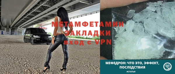 стаф Вязьма