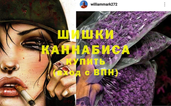 MDMA Бронницы