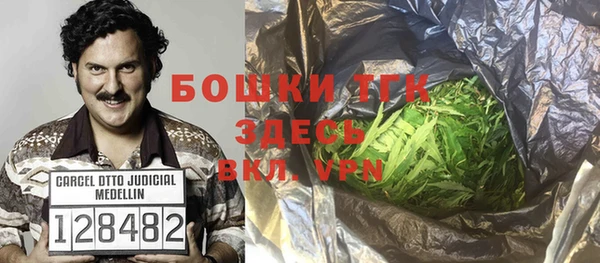 спайс Верхний Тагил
