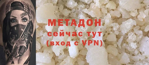 героин Верея