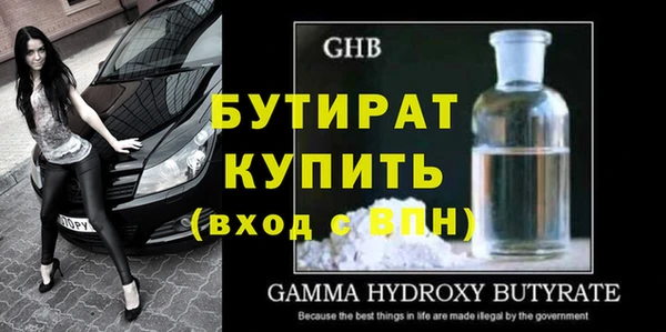 бутик Вяземский