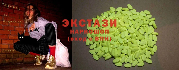 мефедрон Верхнеуральск