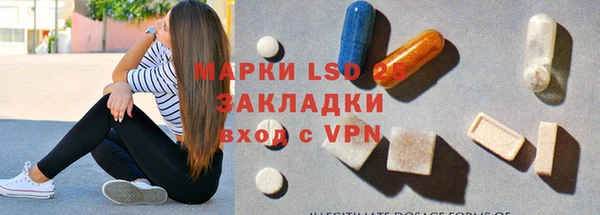 героин Верея