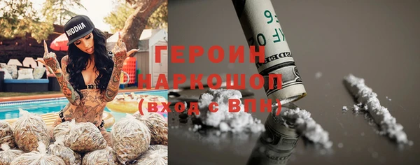 героин Верея