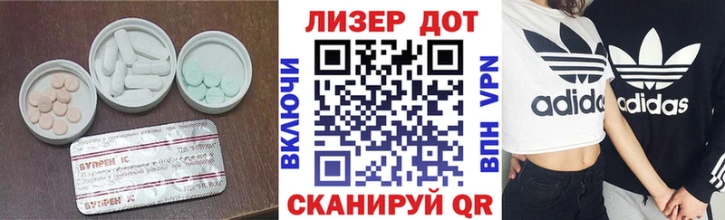 ОМГ ОМГ ONION  Дагестанские Огни  Лсд 25 экстази кислота  как найти закладки 