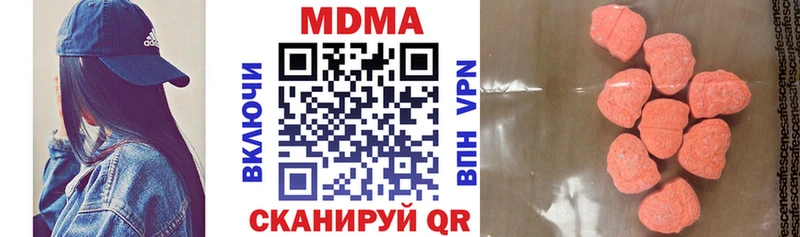 МДМА Molly Дагестанские Огни