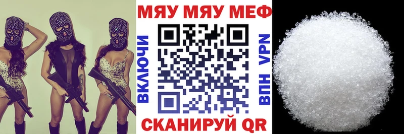 Мефедрон mephedrone  Дагестанские Огни 