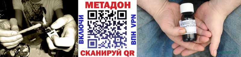 МЕТАДОН мёд  mega ССЫЛКА  Дагестанские Огни 