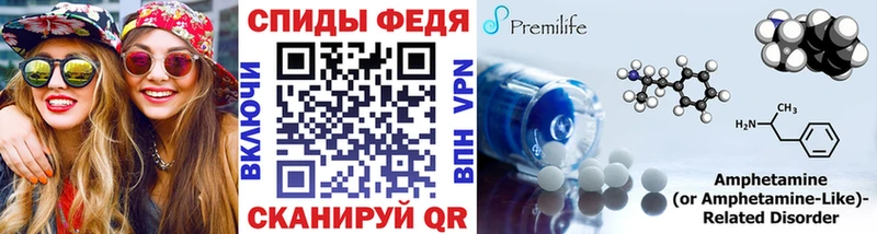 дарнет шоп  Дагестанские Огни  Метамфетамин пудра 