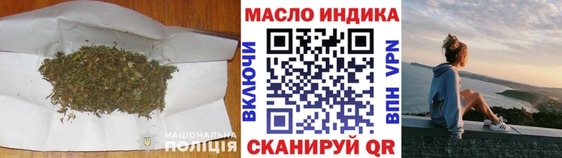 ТГК вейп Дагестанские Огни